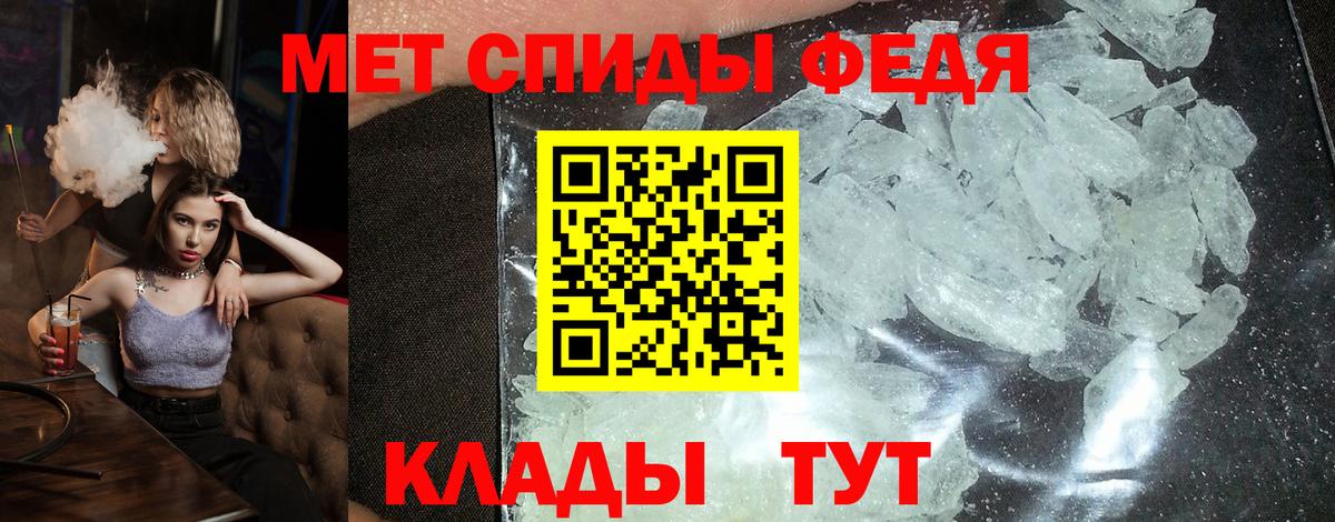 Amphetamine 97% Арсеньев