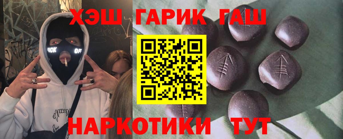ГАШИШ индика сатива Арсеньев