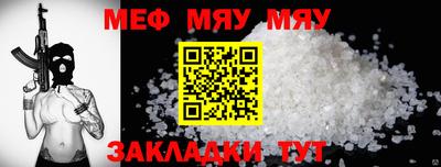 прущий лед Лесосибирск