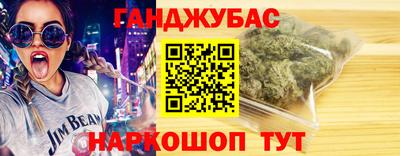 стаф Кунгур