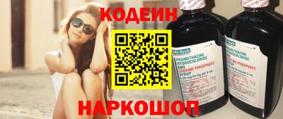 прущий лед Лесосибирск
