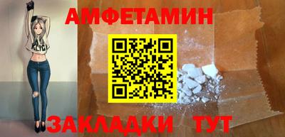 альфа пвп VHQ Ливны