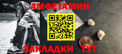 стаф Кунгур