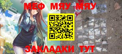 стаф Кунгур