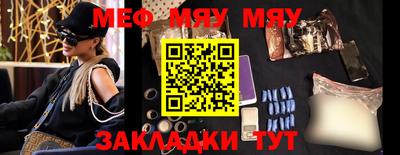 прущая мука Кумертау