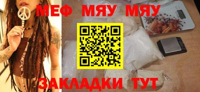 прущая мука Кумертау