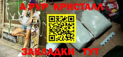 стаф Кунгур