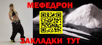 стаф Кунгур