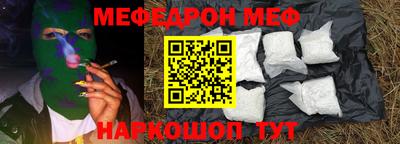 стаф Кунгур
