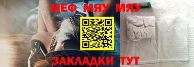 прущая мука Кумертау