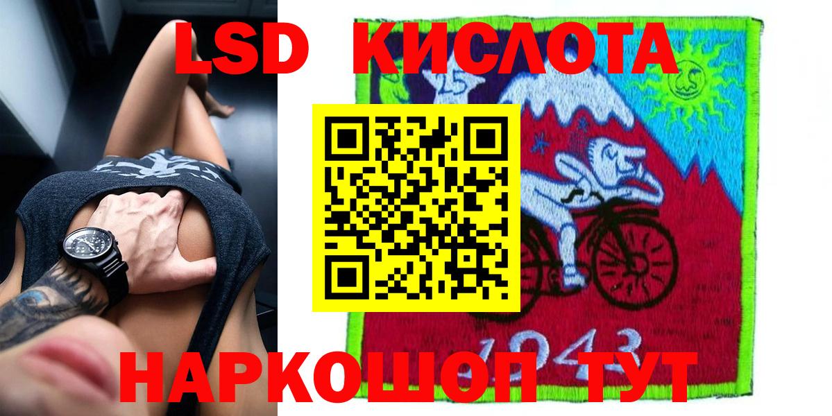 Лсд 25 экстази ecstasy Арсеньев