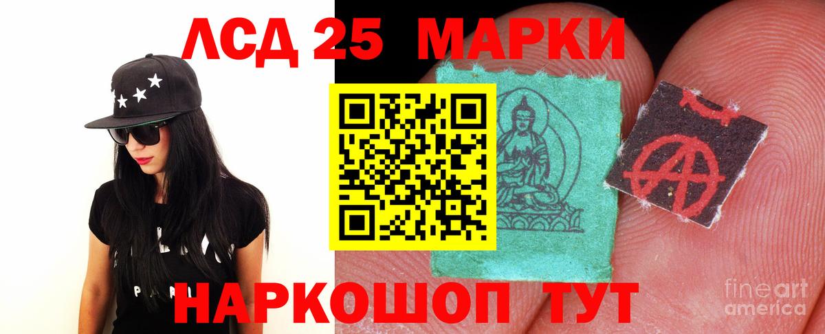 ЛСД экстази ecstasy  Вход с VPN  OMG tor  Арсеньев  LSD-25 экстази кислота 