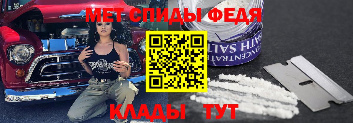 Арсеньев  Первитин витя  Вход с VPN 
