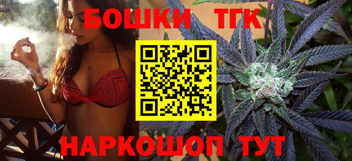 Бошки Шишки VHQ Арсеньев