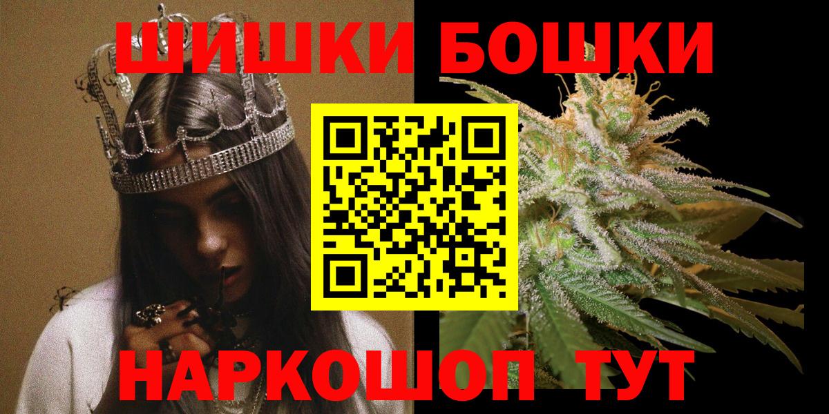 Бошки марихуана SATIVA & INDICA  Вход с VPN  Арсеньев  Конопля SATIVA & INDICA  Марихуана конопля 